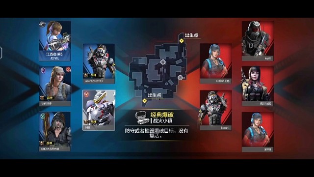 使命召唤，小菜