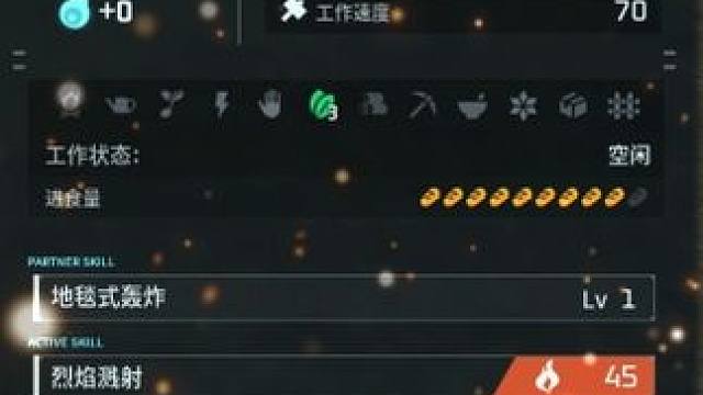 知道为什么代号225吗？你有你的陆地神速，我有我的空中音爆！ #steam游戏 #幻兽帕鲁怎么联机 