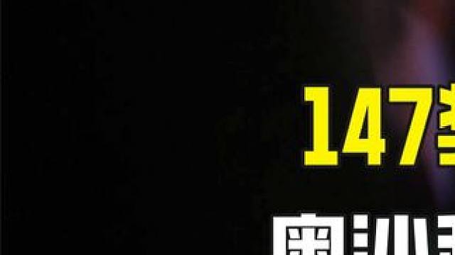 147奖金169000英镑！奥沙利文奖金最多一次，隔壁的希金斯真羡慕 #斯诺克 #台球 #奥沙利文 