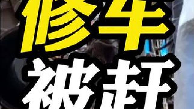 大货车真的不能在服务区自己修车吗？