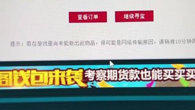 善恶没了买个红孩儿也是不错的选择。#梦幻西游电脑版 #梦幻西游 #梦幻西游创梦计划