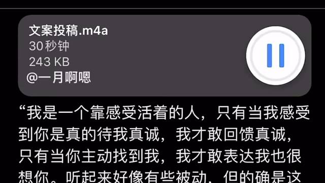 感受被爱的被动女孩