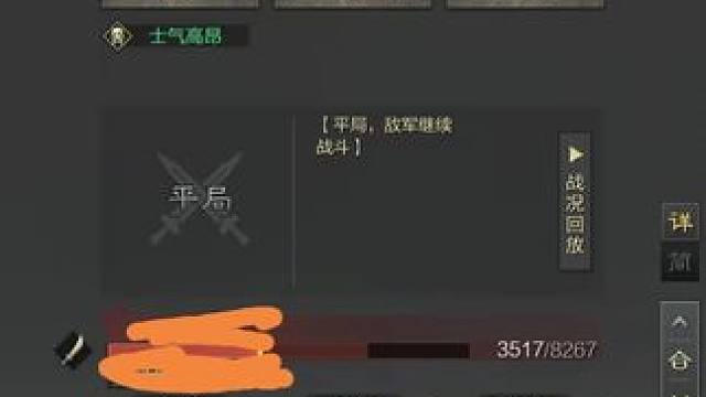 小日子不会配将啊，朱儁流氓
#率土之滨 #率土星推计划 #我的游戏故事