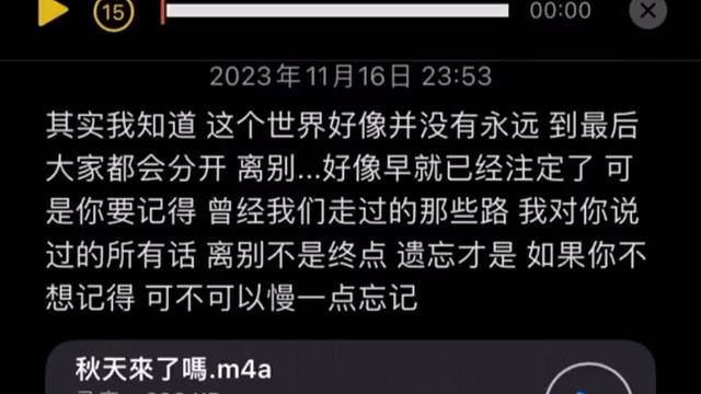 到底谁会陪我到最后的……