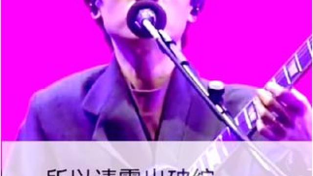 所以请露出破绽，让我知道你也遗憾#凄美地