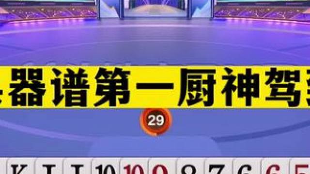 斗地主：兵器谱第一厨神驾到！神仙传牌王中王！超级辅助霸中霸#斗地主残局 #斗地主的百种姿势 #斗地主