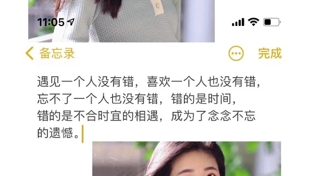 不要因为沙子迷了眼睛就再也不肯欣赏美景了