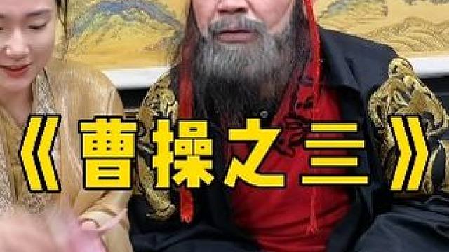 谁家年终奖这么发的啊 #煮酒论枭雄 #年终奖