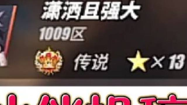 这是一条有味道的视频！传说局老赤犬反个三#航海王热血航线 #手游推荐 #格斗游戏 #这个游戏很好玩 