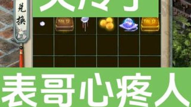 表哥我谢谢你这么知道心疼人。