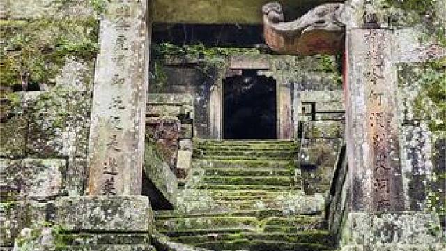 四川深山意外发现的，发生过大事情