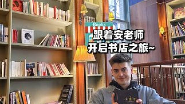 想不到纽约可以有这么好看的图书馆！ #纽约 #学英语 #小王子 #打卡 #海外生活