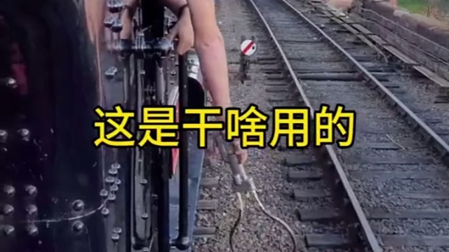 最原始的火车调度系统