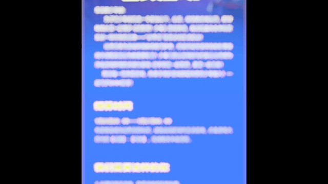 巡查员招募正式启动！