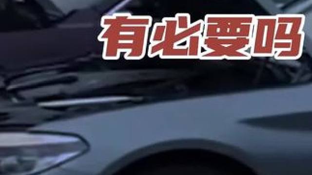 高速散热有必要吗 #新能源领航计划 #带你懂车 #新能源