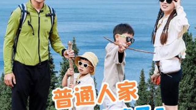 男孩女孩都要#富养！这是给孩子最宝贵的礼物～#带娃日常#育儿