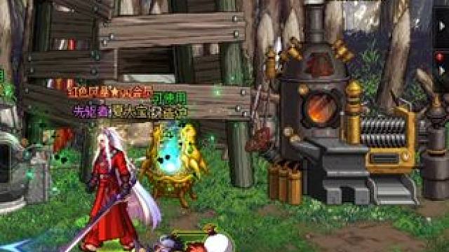 #dnf地下城 15有点难