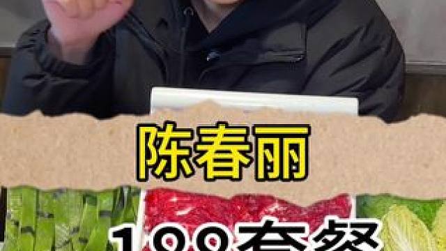 光这个锅底都值得来一次，冬瓜锅底的火锅我也是第一次见#好吃不贵经济实惠 #没有什么是一顿火锅解决不了