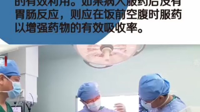 帕金森患者饮食结构需要注意什么？