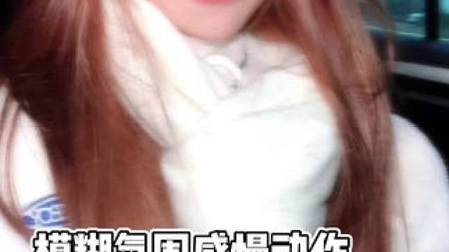 我想了解你的一切 