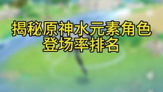 在这里⬆️⬆️⬆️下载参加#原神萌新