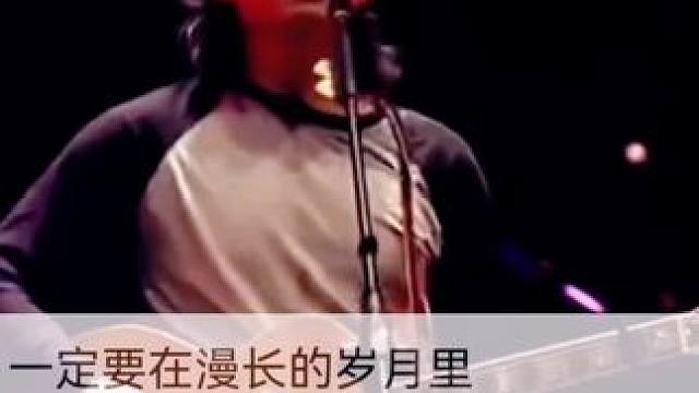 一定要在漫长的岁月里，有自己的坚持与热爱，温柔且坚定#民谣