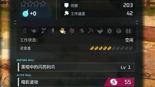 词 条 拉 满 极 品 帕 鲁 #steam游戏 #ps4游戏 #主机游戏 #多人联机 #幻兽帕鲁 