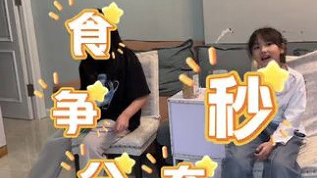 每天都给找点事做 #寒假生活 #惊喜不断 #游戏曰常 #可以在家玩的亲子游戏推荐 #在家做游戏