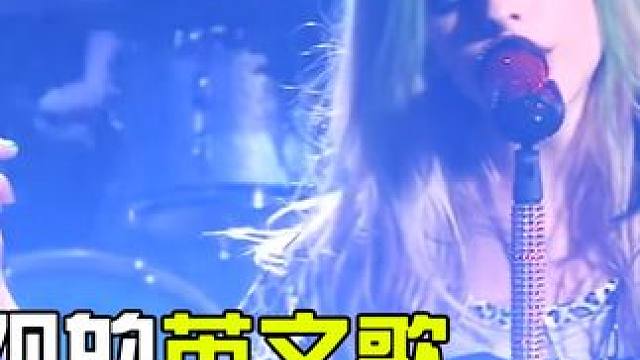 明明是毁三观的英文歌，却火的一塌糊涂，歌词越听越不对劲 #英文歌曲