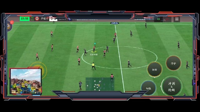 不多用个彩虹花式推进 拉来空当，会被贴身防守阻挡传球线路，反而时机更好 空当更大