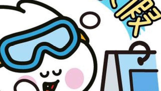 #2024年江原冬青奥会 吉祥物#萌吉奥 都表情包，你拥有了吗？