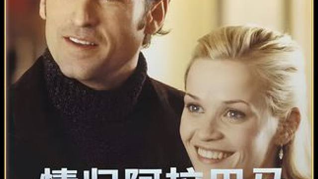 "谁能在十岁就能找到自己的灵魂伴侣" #爱情 #影视剪辑 #混剪
