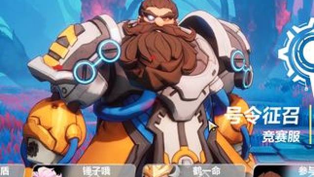 火炬SS3 什么竞速不竞速的，还想耽误我刷图 #火炬之光无限