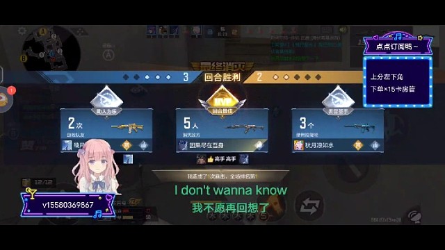 宝宝，五杀来咯~