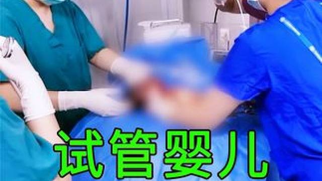 试管宝贝一出生就进CICU，放弃还是治疗?#你好儿科医生 #萌娃成长记 #试管宝贝一出生就进CICU