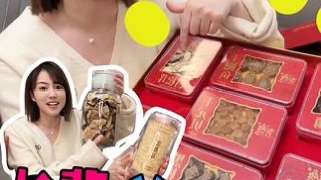 过年长辈送礼指南～～#好东西一起分享给大家 #囤好货过大年 #年货