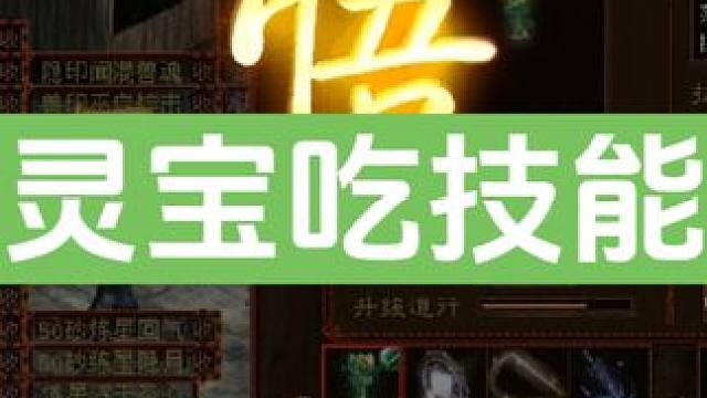 这灵宝算成品了吗？