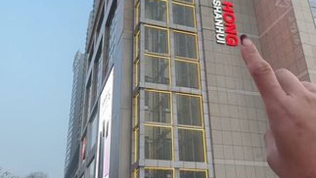 军军、红红、雷雷，你们还好吗？快带上家人朋友再逛红山荟#该省省该花花 #乌鲁木齐 #红山荟 #你要的