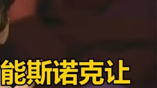 火箭用磨法打败磨法！高能斯诺克让塞尔比绝望，最后亲手送出胜利 #斯诺克 #台球 #丁俊晖 #奥沙利文