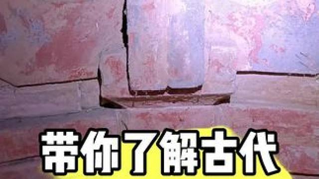 辽墓结构，与古人精神交流