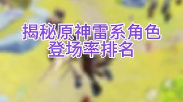 在这里⬆️⬆️⬆️下载参加#原神萌新