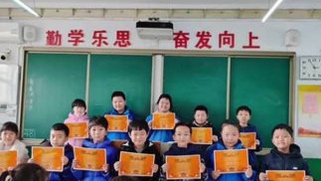 有进步就好#努力就会有收获 #完美收官 #寒假班#奖状