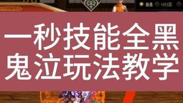 dnf搬砖之鬼泣玩法教学使用小技巧