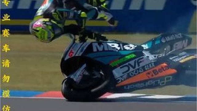 #压弯 #滑胎过弯 #大神控车 #专业动作请勿模仿 #摩托车比赛