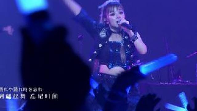 #美依礼芽演唱会  #美依礼芽  再现经典舞台！！是谁的dna动了！！#美依礼芽演唱会陪看