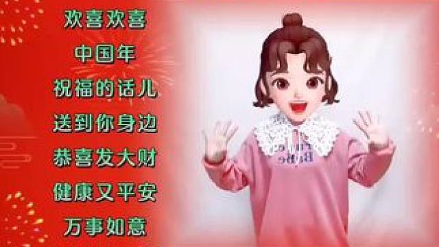 #儿童启蒙早教益智动画片 #每天学习一点点 #育儿知识每天更新 #锻炼手指对大脑的好处 #开发大脑