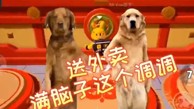 现在送外卖满脑子都是这个曲调#元梦之星 #元梦之家 #在星期四等疯狂星骑士