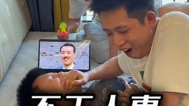 把你的身边的损友艾特出来#损友 #不干人事的损友 #损友恶搞 #哈哈哈哈哈哈我要笑死了 #搞笑视频