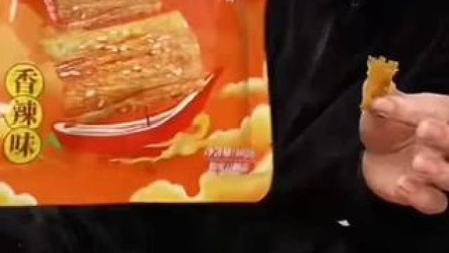 香辣味手撕豆皮辣片萍乡麻辣解馋零食儿时辣片经典回味好吃美味#手工辣片 #手工大辣片 #美味#好吃#爆