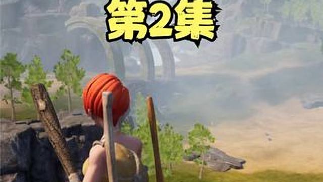 边总幻兽帕鲁第2集，选择易守难攻地区建家园 #幻兽帕鲁